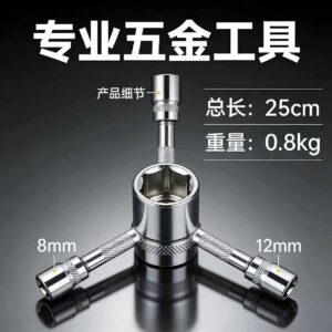 Y Type Three Way Socket Wrench